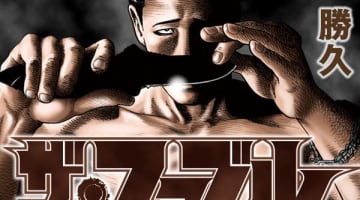 "ザ・ファブル"のエロいシーンまとめ！漫画・アニメ・実写版で乳首出し・セックスしまくり!?のサムネイル画像