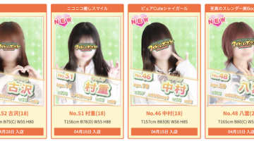 ピンサロで早漏をごまかす方法はある？早漏がピンサロを満喫する方法のサムネイル画像