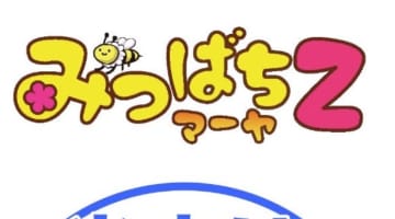 【体験レポ】池袋のいちゃキャバ"みつばちマーヤZ"は素人美少女が揃ってる！料金・口コミを公開！のサムネイル画像