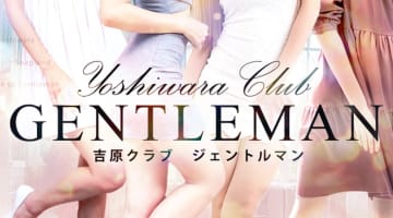 【NN/NS情報】東京のソープ"ジェントルマン"の潜入体験談！口コミとおすすめ嬢を紹介！のサムネイル画像