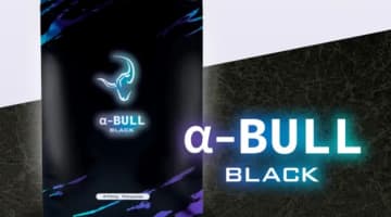  【検証】増大精力剤"α-BULL BLACK(アルファブルブラック)"の効果とは？体験談や口コミを公開！【2025年最新】のサムネイル画像