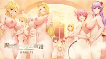 金髪・尖り耳のエルフでヌキたい！エルフが登場するエロ漫画11選！のサムネイル画像