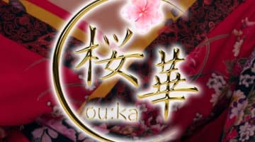 【2026年最新情報】栃木・宇都宮のピンサロ"桜華"での濃厚体験談！料金・口コミ・本番情報を網羅！のサムネイル画像