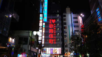 東京・吉祥寺のソープ”角海老”でNN/NS交渉！エロすぎる体験談を暴露！【2025年】のサムネイル