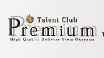 【体験談】岡山のデリヘル”タレントクラブプレミアム”でスケベな美魔女とエッチ！料金・口コミを徹底公開！のサムネイル画像