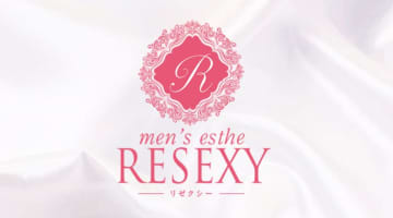 栄のメンズエステ"RESEXY(リゼクシー)”の特徴・口コミ・抜き情報・在籍嬢を紹介！のサムネイル画像