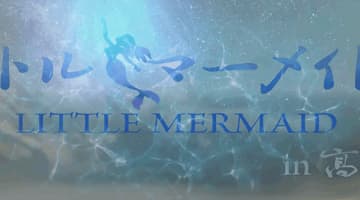 【高崎・ピンサロ】リトルマーメイドへの潜入体験談！抜き・本番情報と口コミを紹介！【2025年】のサムネイル画像
