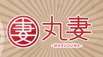 【閉店】浜松のデリヘル"丸妻(旧:丸妻汁)"で愛汁が飛び交う！料金・口コミを公開！のサムネイル画像