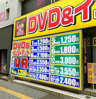 【2025年最新】福岡の個室ビデオ5選！口コミや料金・サービスなどを徹底公開！のサムネイル