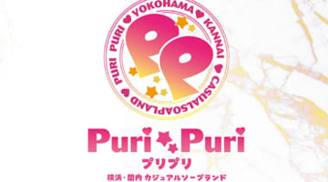 【2026年最新情報】横浜関内のソープ"プリプリ"での濃厚体験談！料金・口コミ・おすすめ嬢・NN・NS情報を網羅！のサムネイル画像