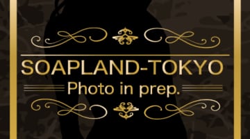 【2026年最新】東京・吉原のソープ”SOAPLANDE TOKYO(ソープランデ東京)”での濃厚体験談！料金・口コミ・おすすめ嬢・NN/NS情報を網羅！のサムネイル画像