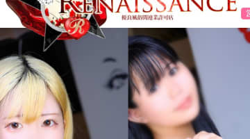 【体験談】新宿のヘルス”新宿ルネッサンス”嬢のフェラがヤバい！料金・口コミを公開！のサムネイル画像