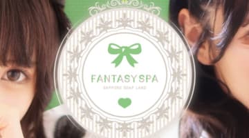 【2026年最新】北海道・すすきののソープ” ファンタジスパ"での濃厚体験談！料金・口コミ・おすすめ嬢・本番情報を網羅！のサムネイル画像