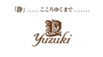 【NN/NS情報】東京・吉原のソープランド”夕月”の潜入体験談！口コミと総額・おすすめ嬢を紹介！のサムネイル画像