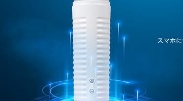 ”LOVENSE Max 2"は吸引力とバイブ振動が凄すぎる！使用レビューと口コミも公開！【2022年最新】のサムネイル画像
