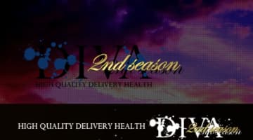 【体験談】水戸のデリヘル"diva 2nd season(ディーバセカンドシーズン)"は超過激な本番あり？料金・口コミ・本番情報を公開！のサムネイル画像