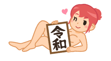セックス長い時に皆どうしている!?1時間以上って普通なの!?のサムネイル画像