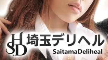 【体験談】"埼玉デリヘル(旧:本庄ジェラル)"でスーツ美女がご奉仕！料金・口コミを大公開！のサムネイル画像