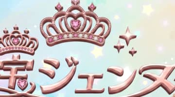 【2026年最新】千葉・船橋のピンサロ”宝ジェンヌ”での濃厚体験談！料金・口コミ・おすすめ嬢・本番情報を網羅！のサムネイル画像