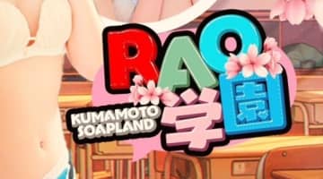 【体験レポ】熊本のソープランド”RAO(ラオウ)学園”Mちゃんのアソコがグチョグチョ！NS/NNあり？料金・口コミを徹底公開！のサムネイル画像