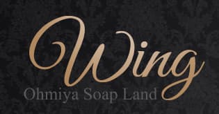 【大宮ソープ】WING(ウイング) 大宮の潜入体験談！生本番できるか徹底調査！【NN/NS】のサムネイル画像