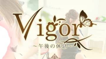 【体験レポ】熊本の性感エステ"VIGOR(ビガー)午後の休息"Uちゃんが睾丸や鼠蹊部まで！料金・口コミを公開！のサムネイル画像