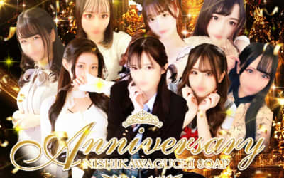 【西川口ソープ】Anniversary(アニバーサリー)の潜入体験談！生本番できるか徹底調査！【NN/NS】のサムネイル画像