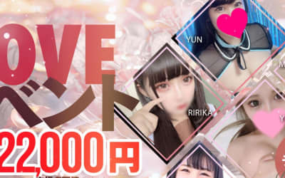 【NN/NS情報】大分のソープ"LOVE小梅"の潜入体験談！口コミとおすすめ嬢を紹介！のサムネイル画像