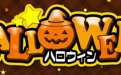 【西川口ソープ 】ハロウィンの潜入体験談！生本番できるか徹底調査！【NN/NS】のサムネイル画像