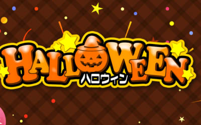 【西川口・ソープ】ハロウィンへの潜入体験談！NN/NS情報と総額・口コミを紹介！【2026年】のサムネイル画像