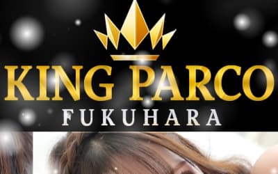 【NN/NS情報】兵庫のソープ"KING PARCO（キングパルコ）"の潜入体験談！口コミとおすすめ嬢を紹介！のサムネイル画像