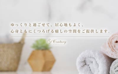 納屋橋のメンズエステ"Century(センチュリー)”の特徴・口コミ・抜き情報・在籍嬢を紹介！のサムネイル画像