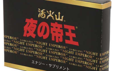 【検証済み】精力剤”夜の帝王”の効果は本物？副作用や口コミ・体験談を公開！のサムネイル画像