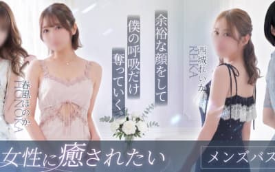 【すすきの ソープ】メンズバス六條札幌の潜入体験談！生本番できるか徹底調査！【NN/NS】のサムネイル画像