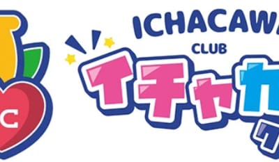 【高松・ソープ】イチャカワクラブ(旧:石庭)への潜入体験談！NN/NS情報と総額・口コミを紹介！【2026年】のサムネイル画像