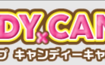 【西川口ソープ】Candy×Candy(キャンディキャンディ)の潜入体験談！生本番できるか徹底調査！【NN/NS】のサムネイル画像