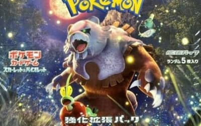 クリムゾンヘイズは買うべき？当たりカードと買取価格・値段相場一覧！【ポケモンカード】のサムネイル画像