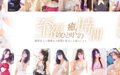 【NN/NS情報】大門のソープ"a la mode(アラモード)”の潜入体験談！口コミとおすすめ嬢を紹介！のサムネイル画像