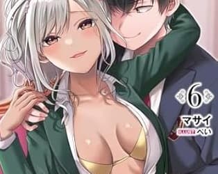 フェラシーンがあるエロ漫画おすすめ11選！のサムネイル画像