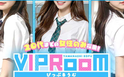 【甲府ソープ】VIPルームの潜入体験談！生本番できるか徹底調査！【NN/NS】のサムネイル画像
