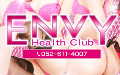 柴田のヘルス"ENVY(エンヴィ)”の特徴・口コミ・本番情報・在籍嬢を紹介！のサムネイル画像