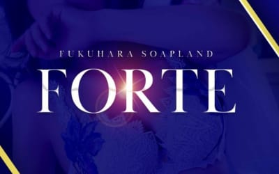 【NN/NS情報】兵庫･神戸のソープ"FORTE(フォルテ)”の潜入体験談！口コミとおすすめ嬢を紹介！のサムネイル画像