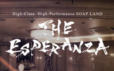 【NN/NS情報】中州のソープランド"THE ESPERANZA(ザ・エスペランサ)"の潜入体験談！口コミとおすすめ嬢を紹介！のサムネイル画像