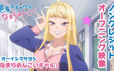 "道産子ギャルはなまらめんこい"のエロシーンランキング6選！のサムネイル画像