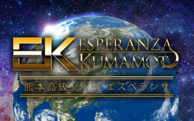 【NN/NS情報】熊本のソープ"ESPERANZA（エスプレンサ）熊本"の潜入体験談！口コミとおすすめ嬢を紹介のサムネイル画像