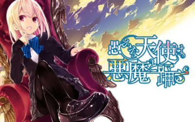 "愚かな天使は悪魔と踊る"のエロシーンランキング7選！のサムネイル画像