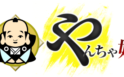 鳥取県・米子のソープ"やんちゃ姫"でNN/NS交渉！エロすぎる体験談を暴露！【2026年】のサムネイル画像
