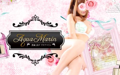 【水戸ソープ】AQUA MARIN（アクアマリン）の潜入体験談！生本番できるか徹底調査！【NN/NS】のサムネイル画像