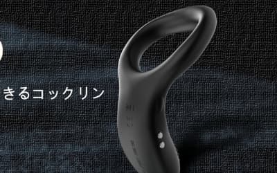 ”LOVENSE Diamo"で勃起時間をもっと長く！使用レビューと口コミも公開！【2026年最新】のサムネイル画像