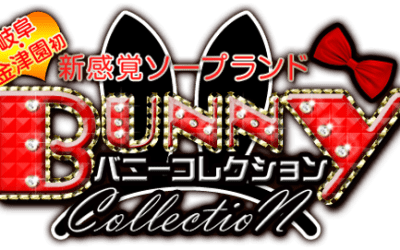 【閉店】【NN/NS情報】金津園のソープ”バニーコレクション金津園”の潜入体験談！口コミと総額・おすすめ嬢を紹介！のサムネイル画像
